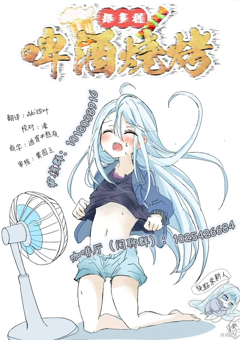 第05话 第17页