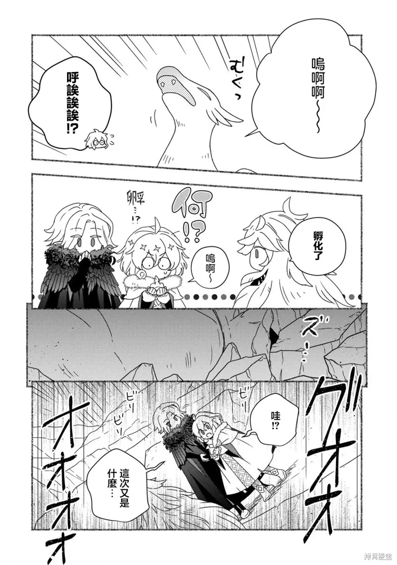 第10话 第18页