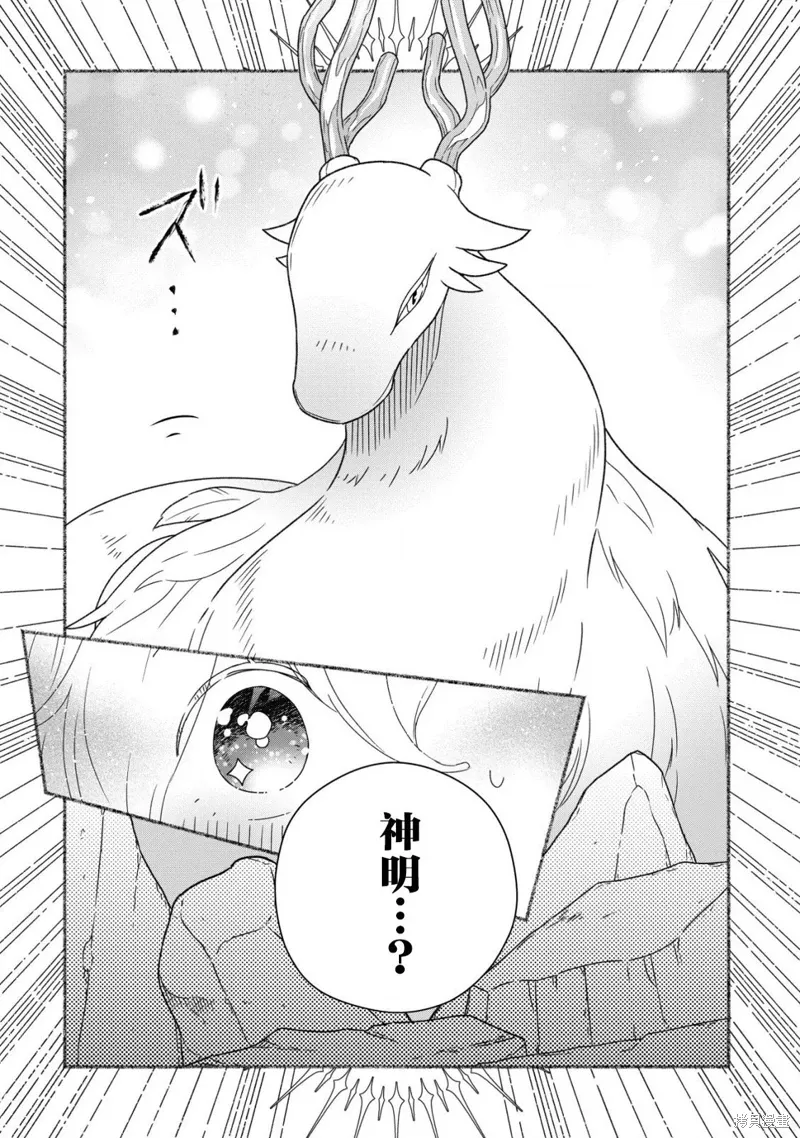 第10话 第20页