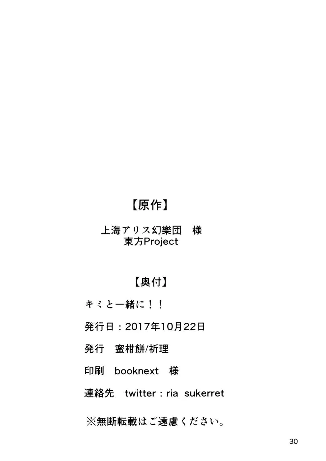 第1话 第28页