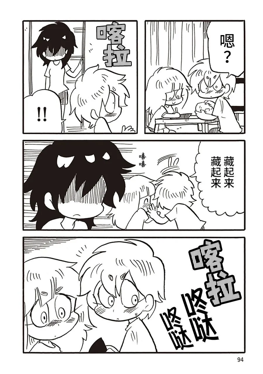 第11话 第18页