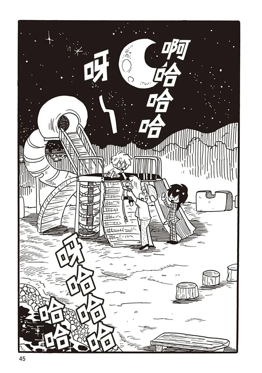第09话 第17页