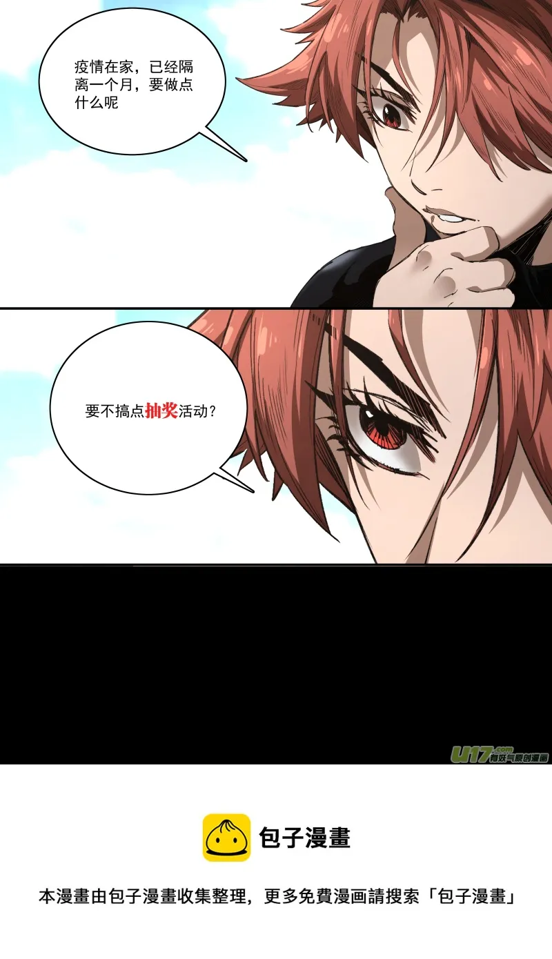 0249.追源溯本 第19页