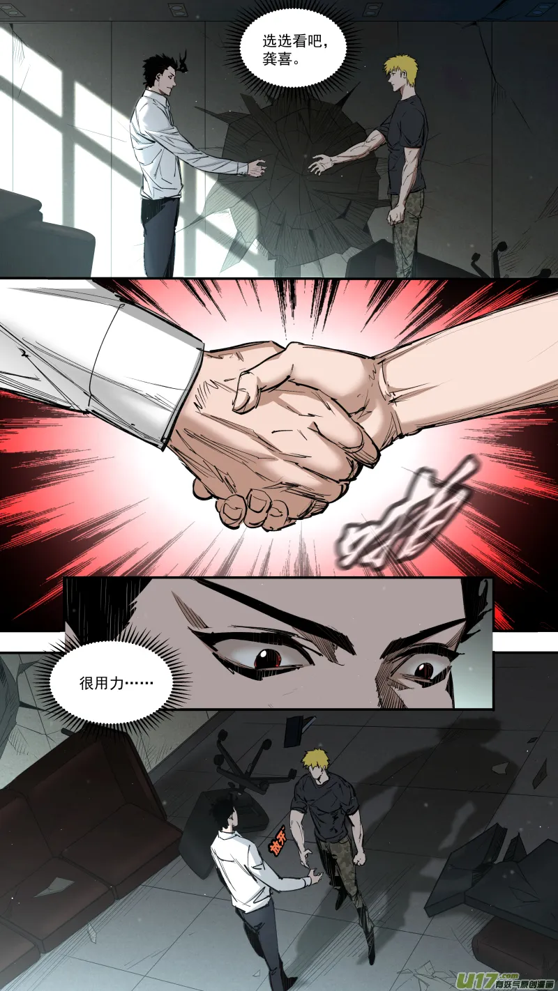 0248.底线 第2页