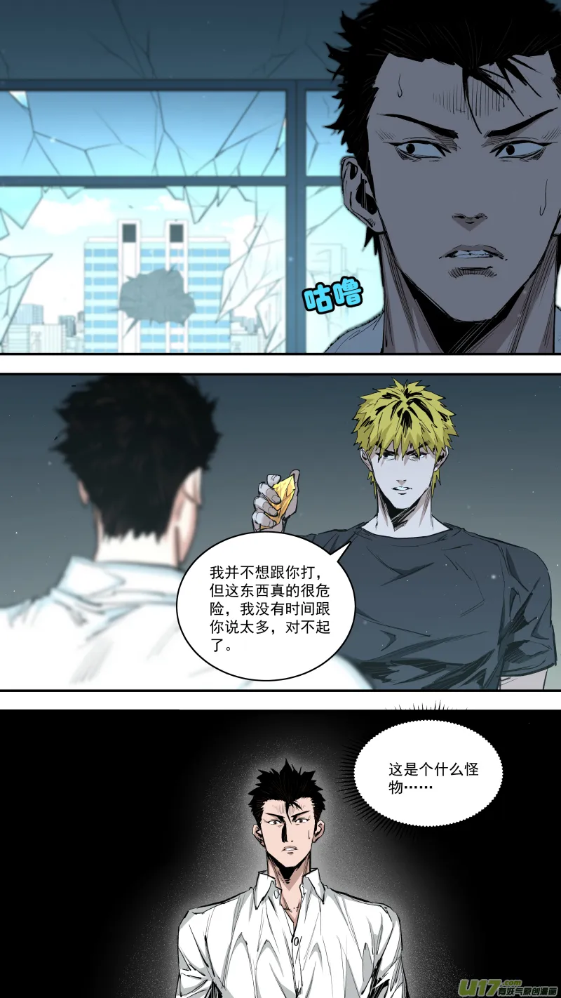 0247.意外状况 第8页