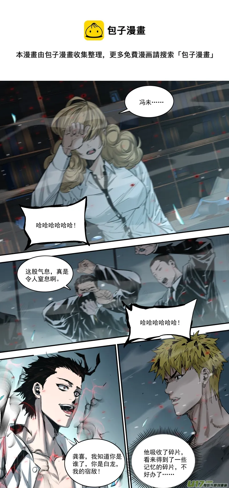 0247.意外状况 第13页