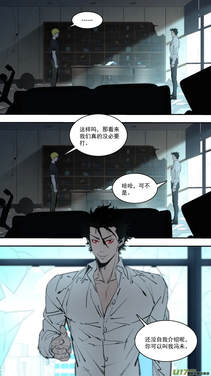 0247.意外状况 第18页