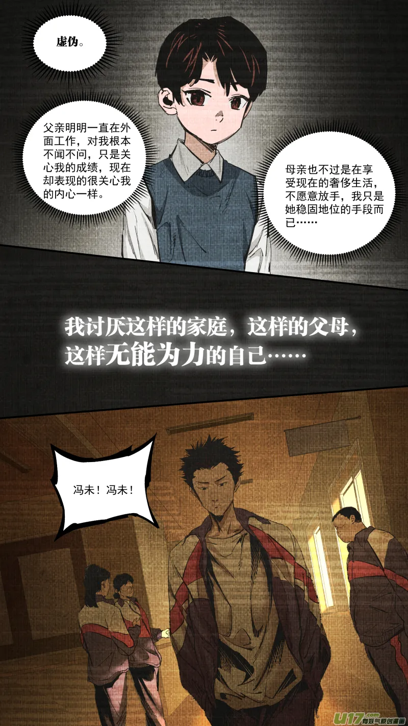 0246.心路的里程 第2页