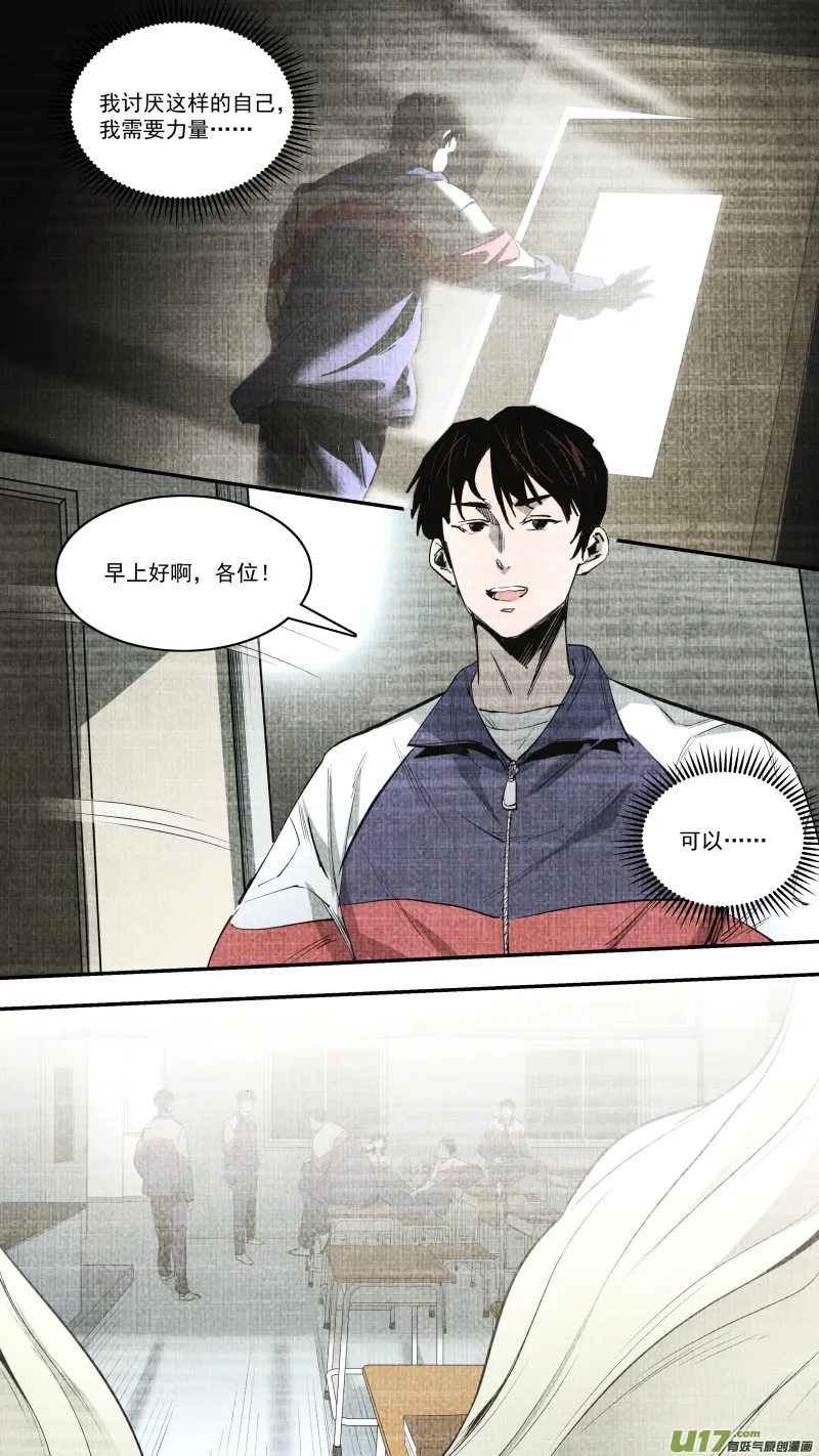 0246.心路的里程 第8页