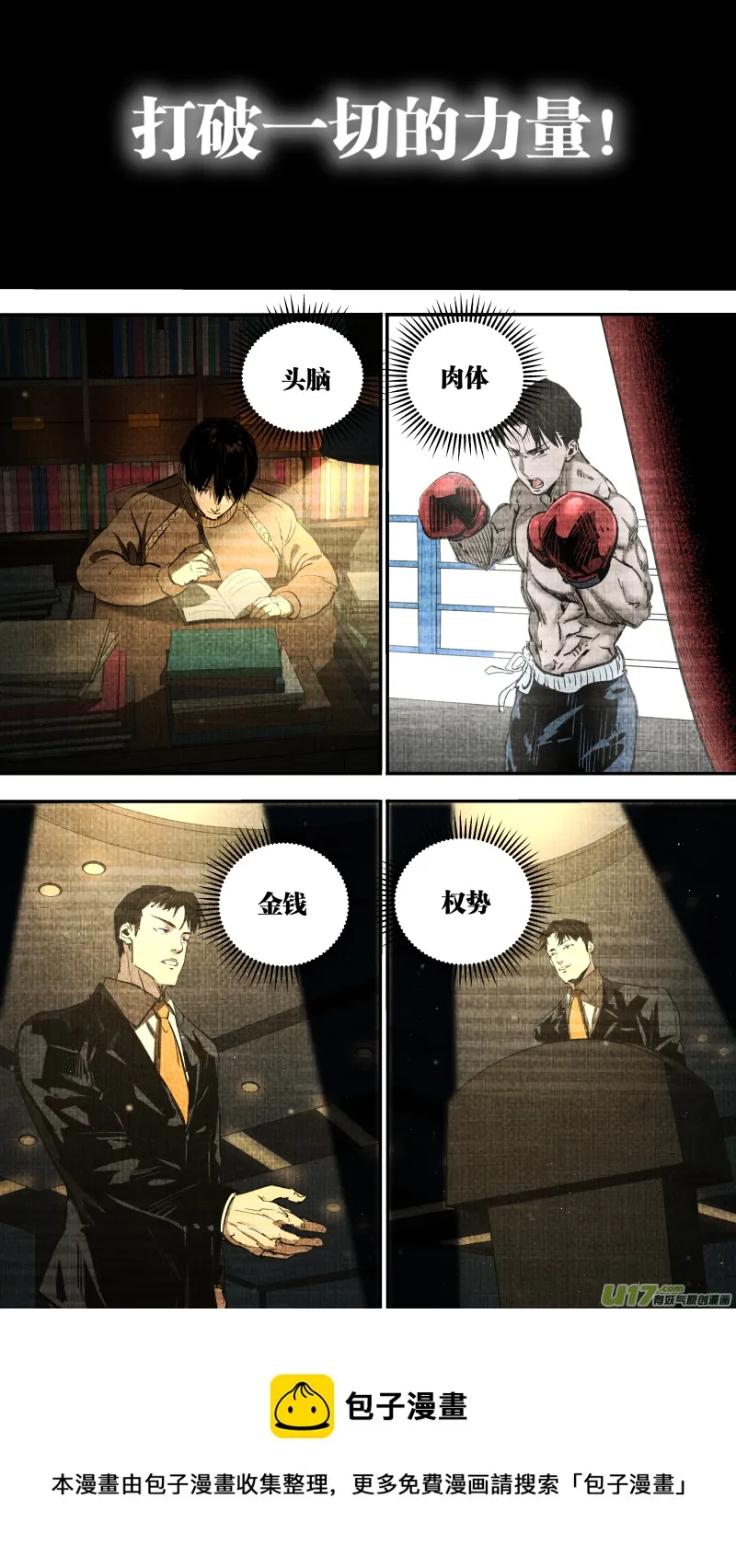 0246.心路的里程 第9页