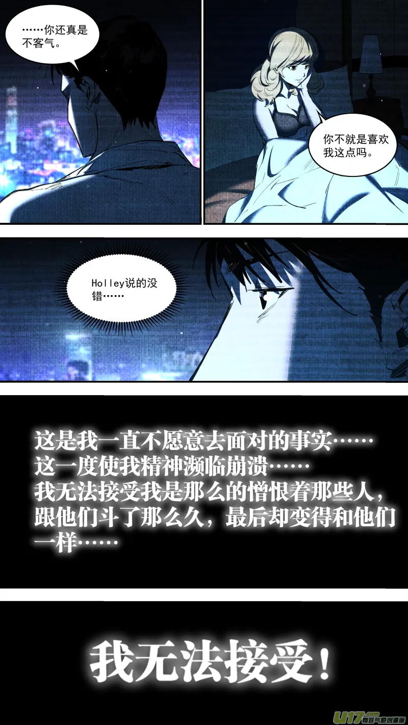 0246.心路的里程 第11页