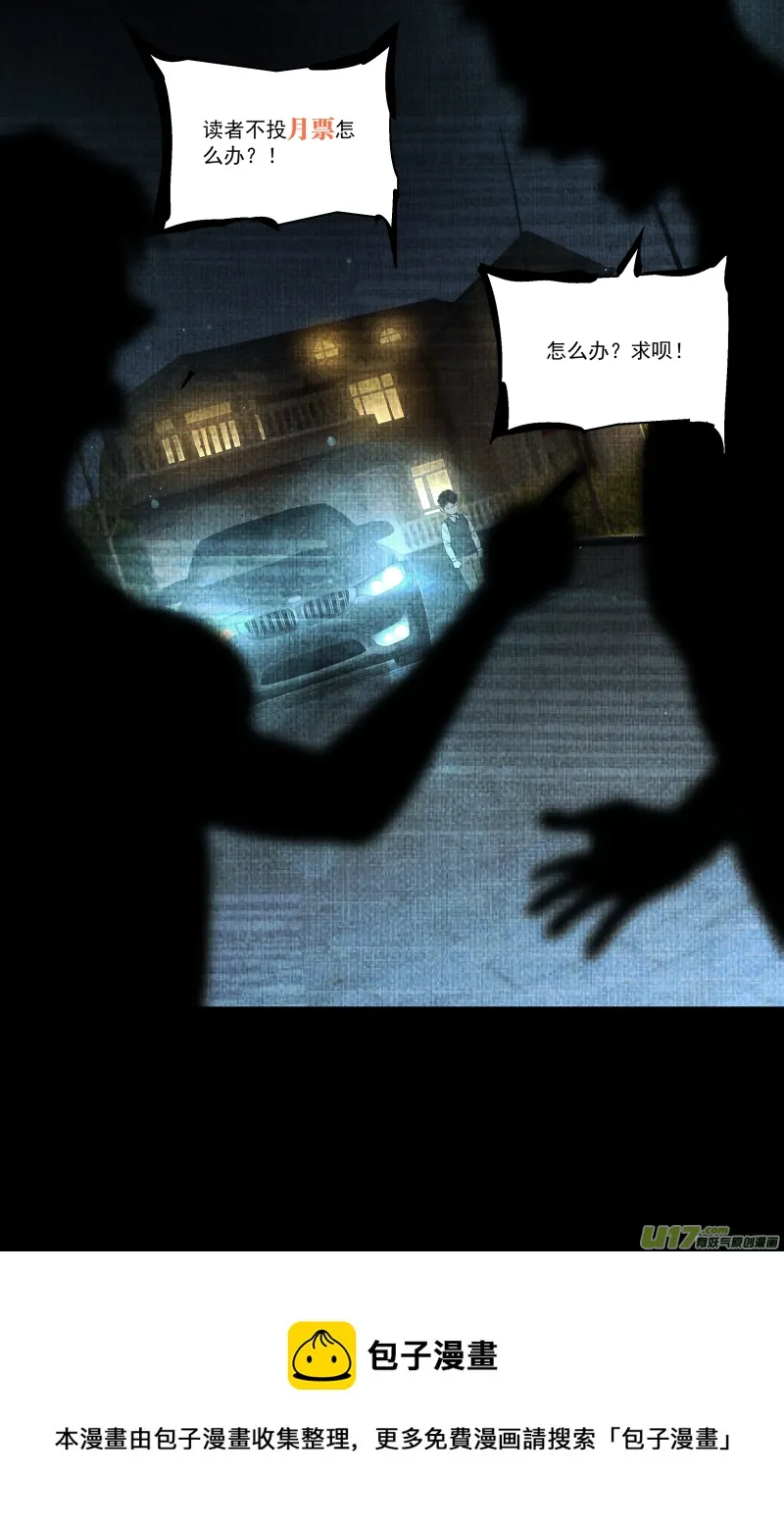 0246.心路的里程 第19页