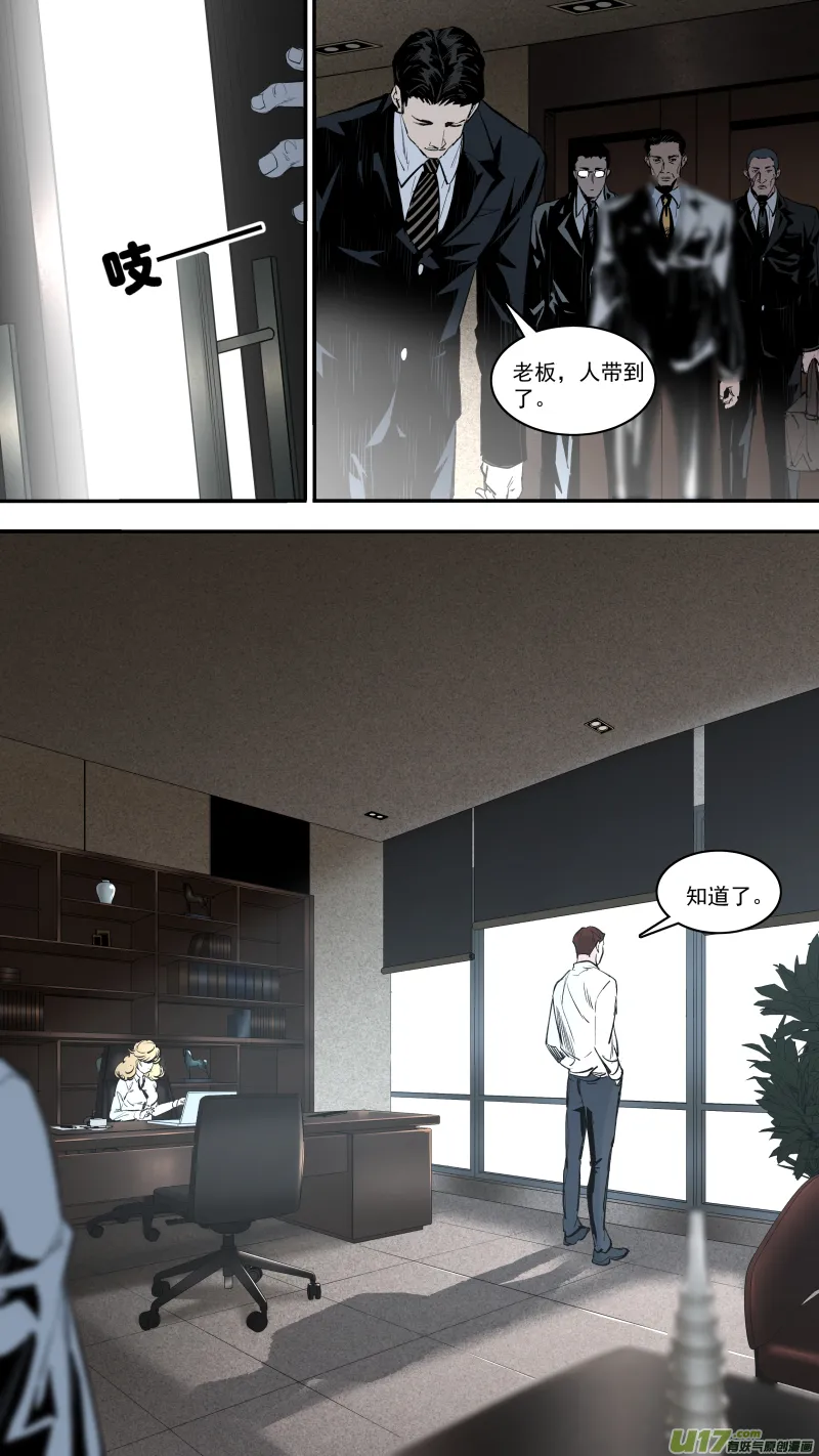 0245.欲望使人强大 第2页