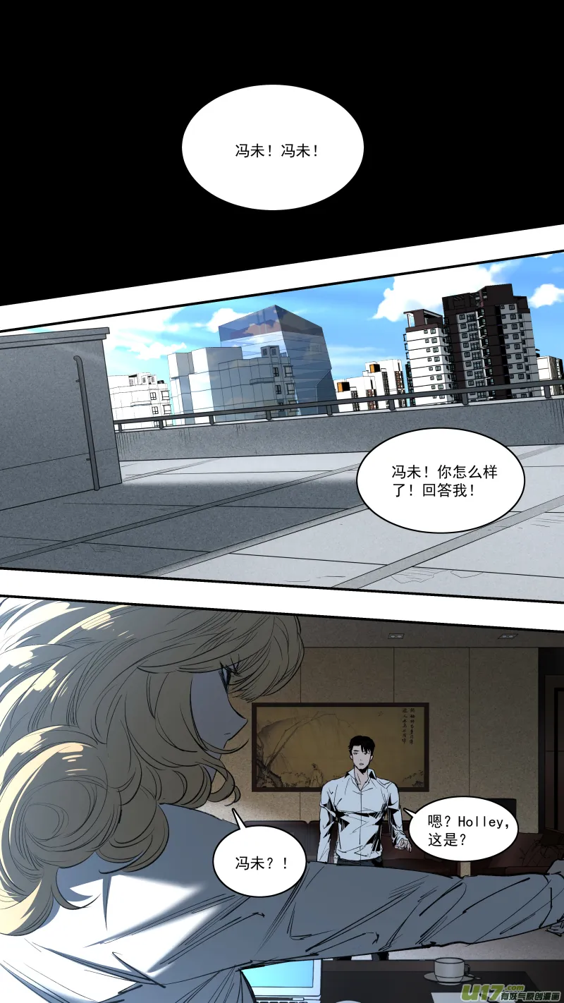 0245.欲望使人强大 第11页