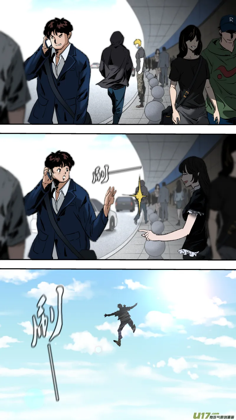 0244.无巧不成书 第6页