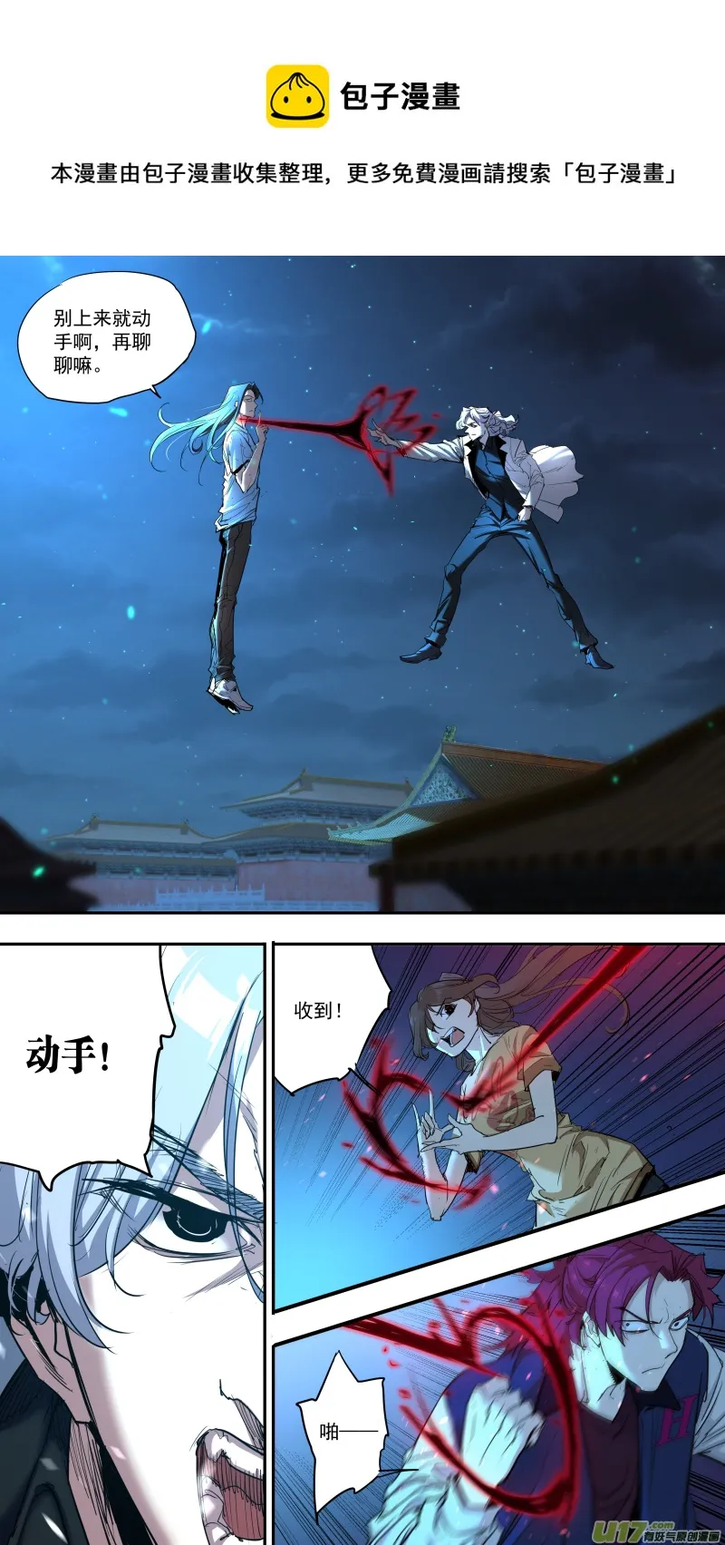 0239.热热身 第1页
