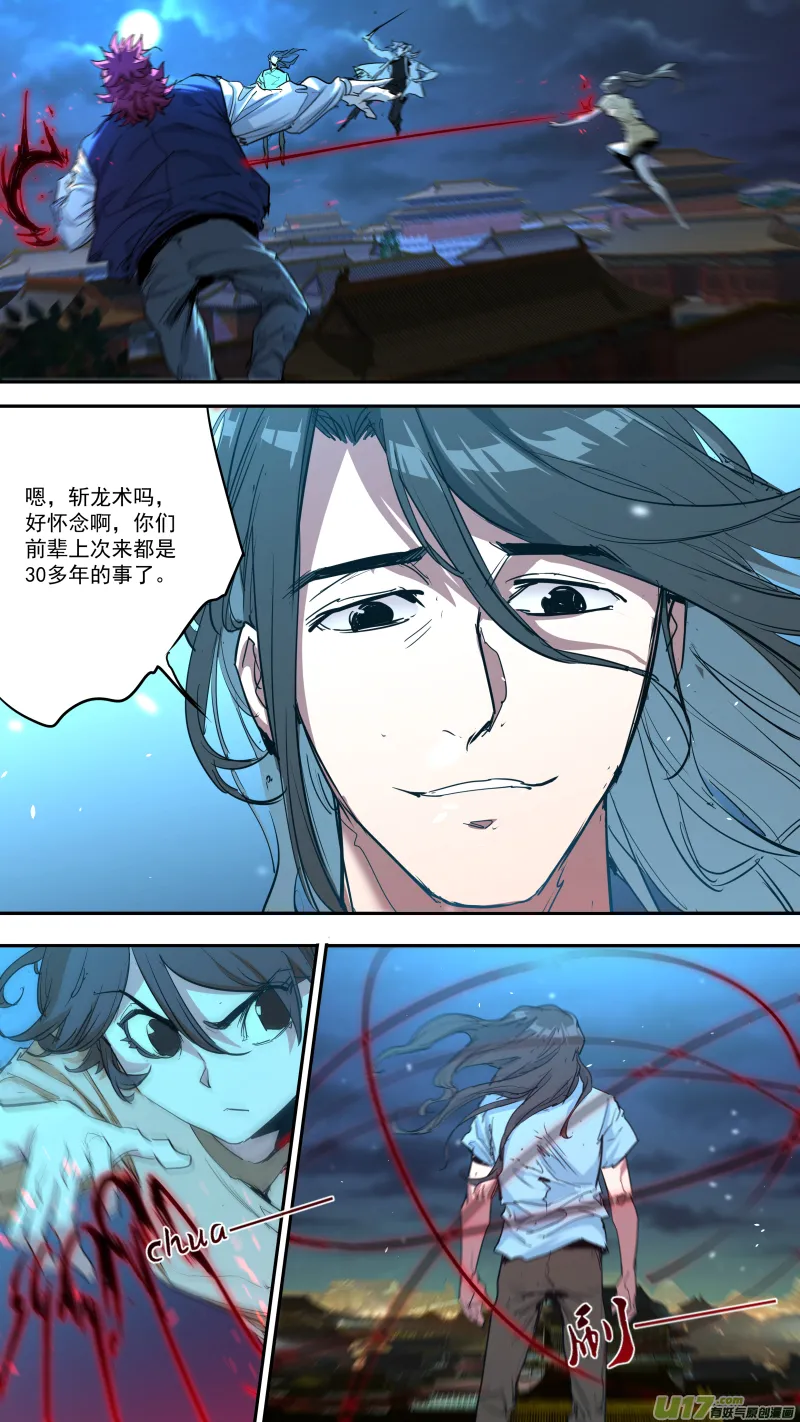 0239.热热身 第2页