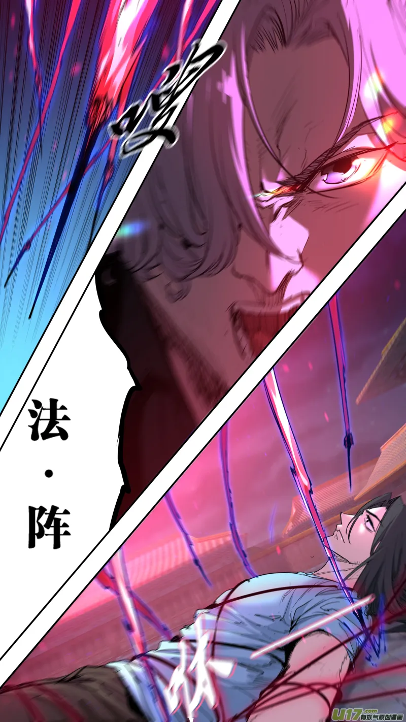 0239.热热身 第5页