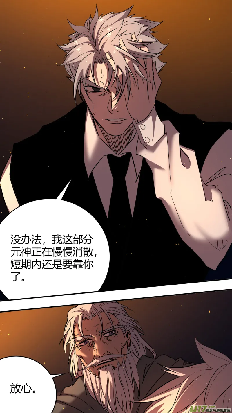 0237.各方现状2 第15页