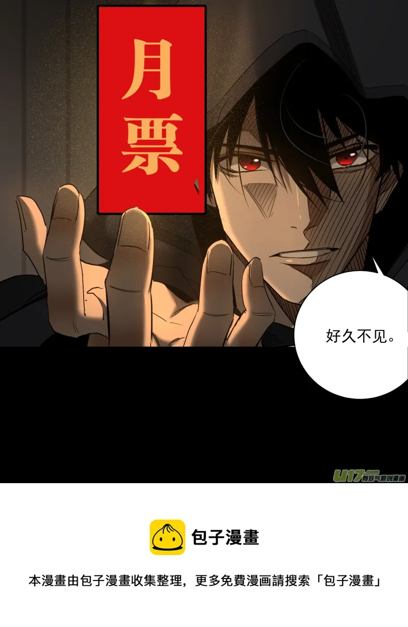 0237.各方现状2 第16页