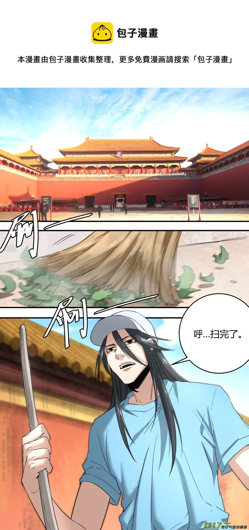 0236.各方现状 第1页