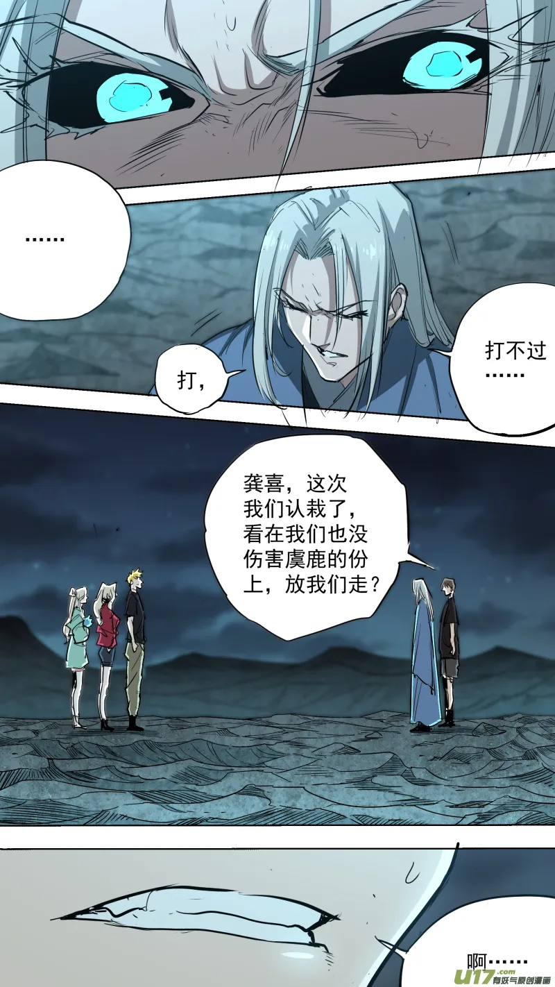 0235.天亮了 第2页