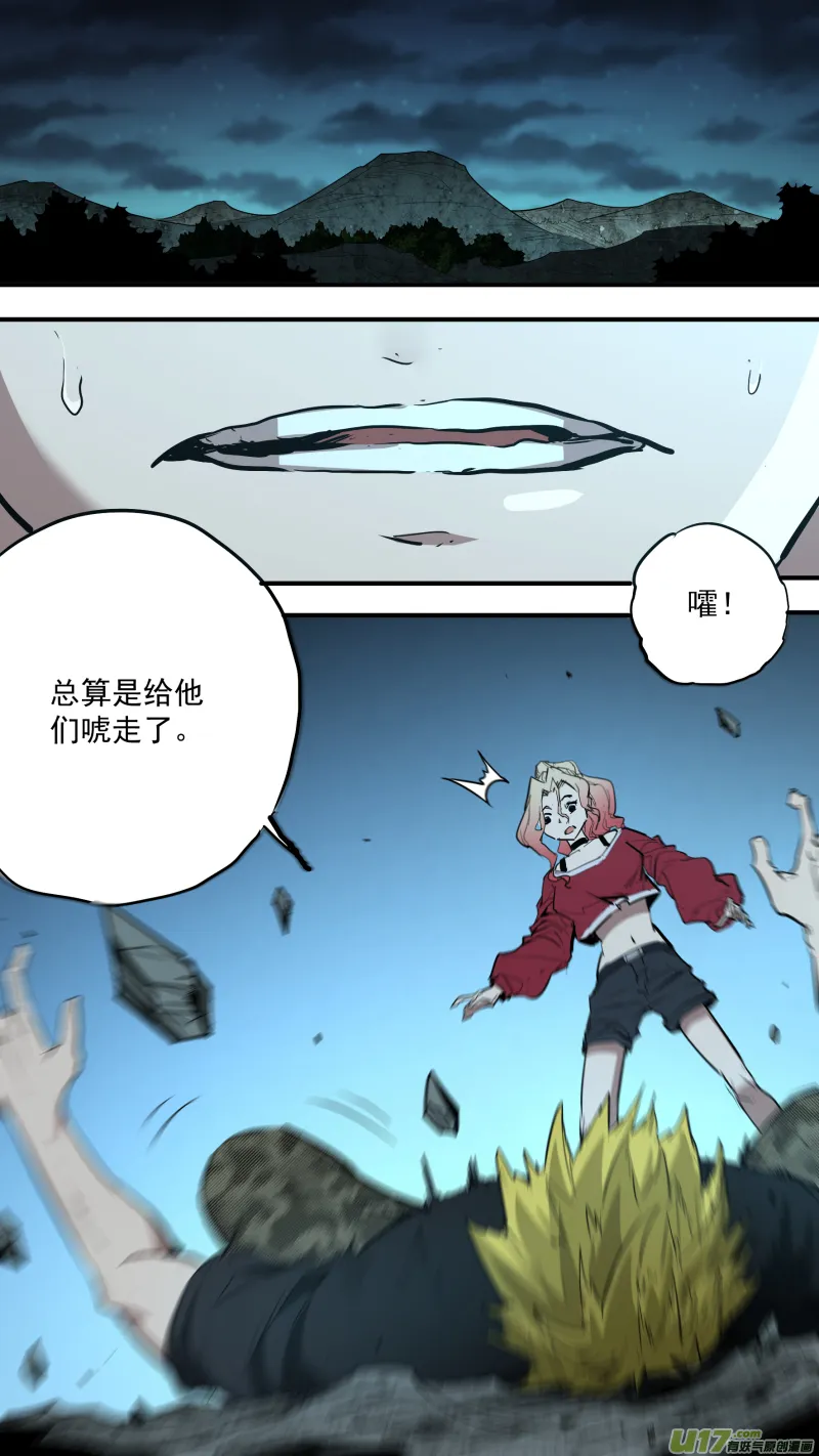 0235.天亮了 第6页