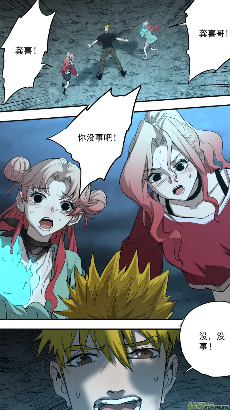 0235.天亮了 第7页