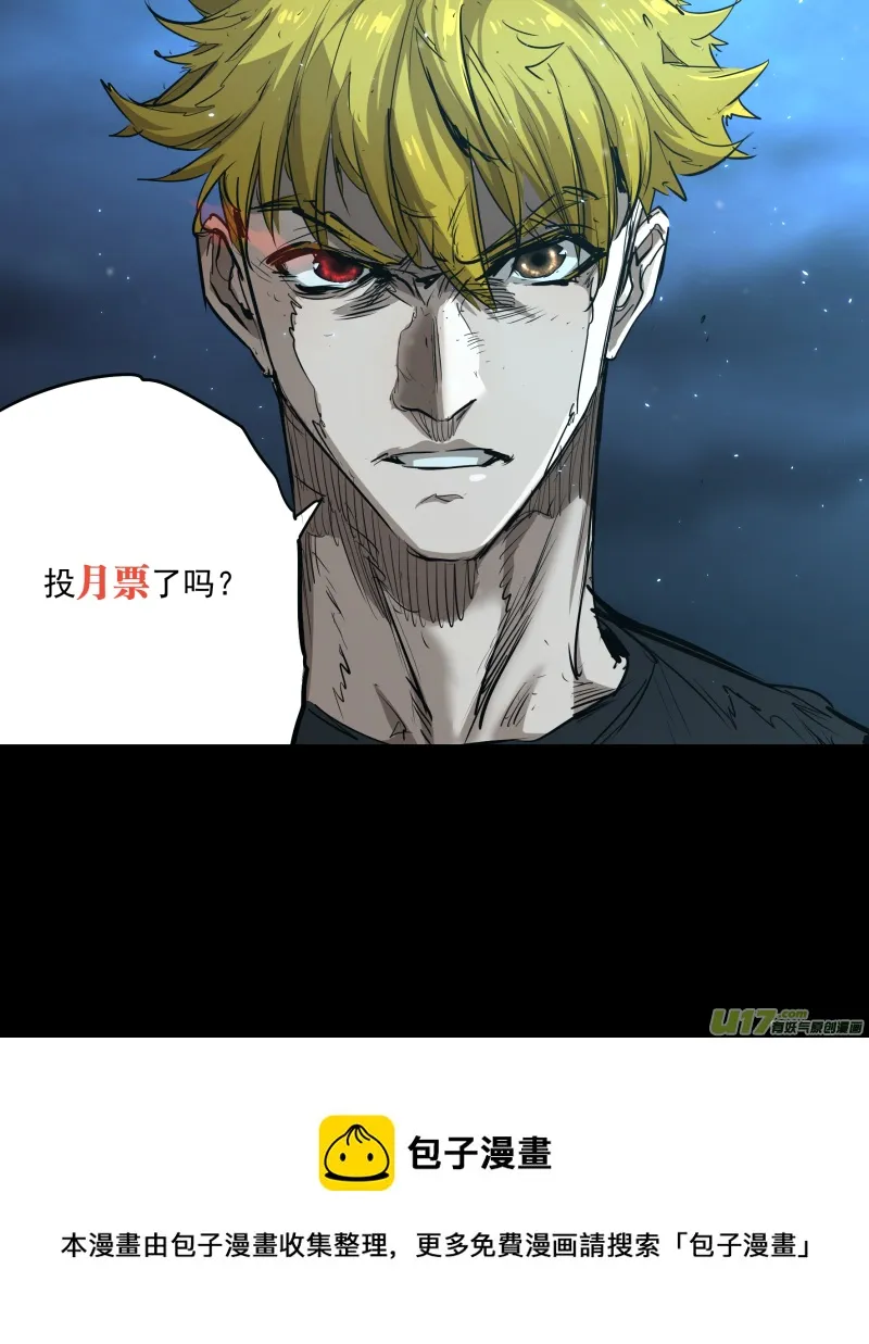 0235.天亮了 第15页