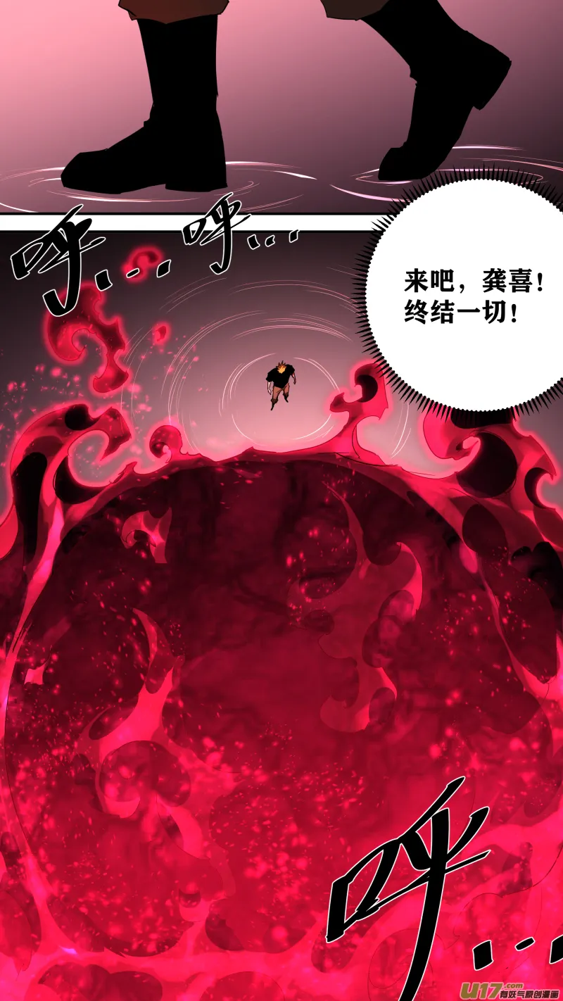 0232.扭曲 第9页