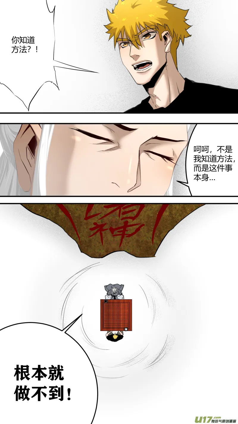 0230.来龙去脉 第2页