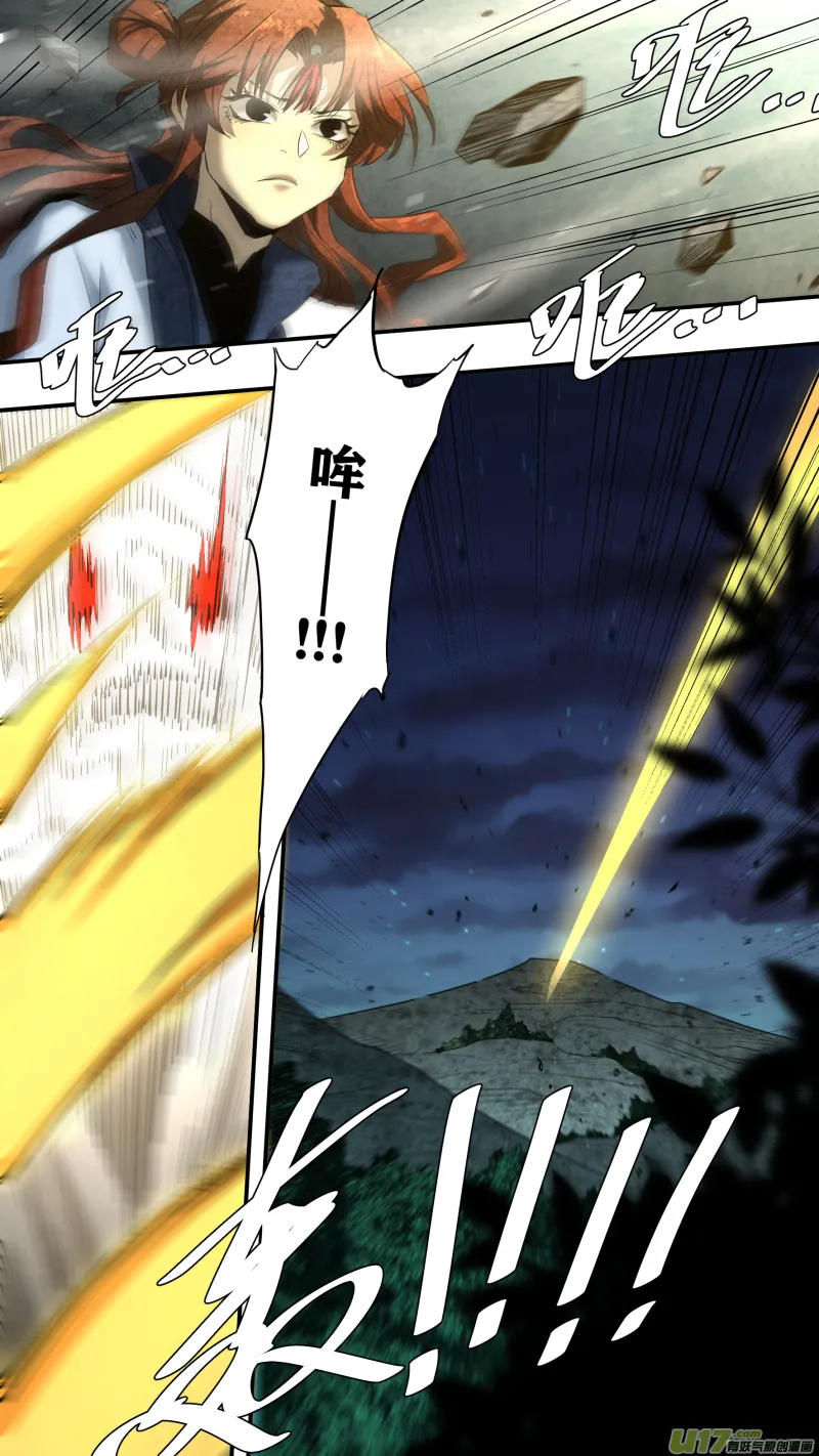 0228.那就交给你了哦 第4页