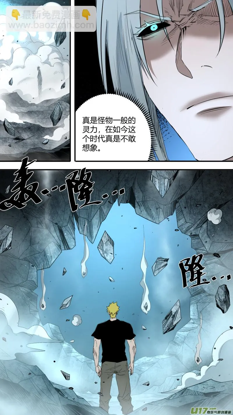 0228.那就交给你了哦 第5页