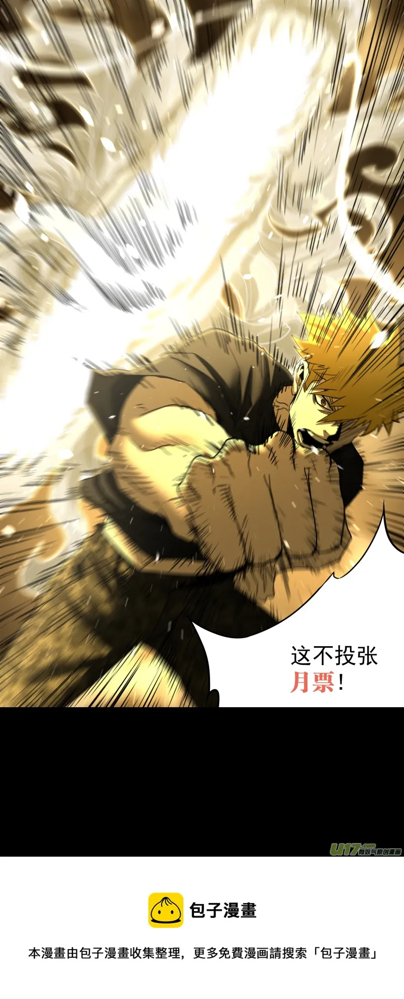 0228.那就交给你了哦 第13页