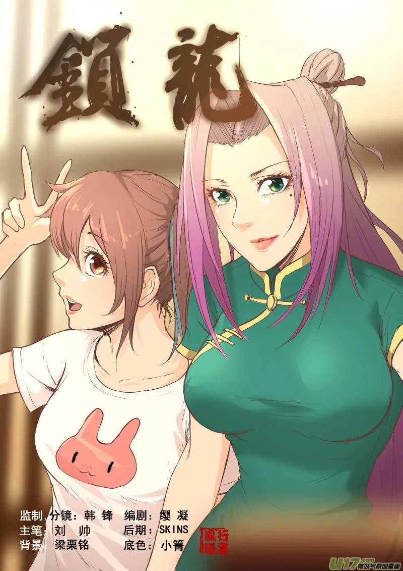 025.漫长的夜 第1页