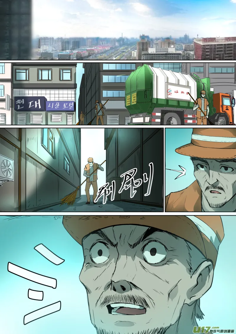 026.走廊惊魂 第1页