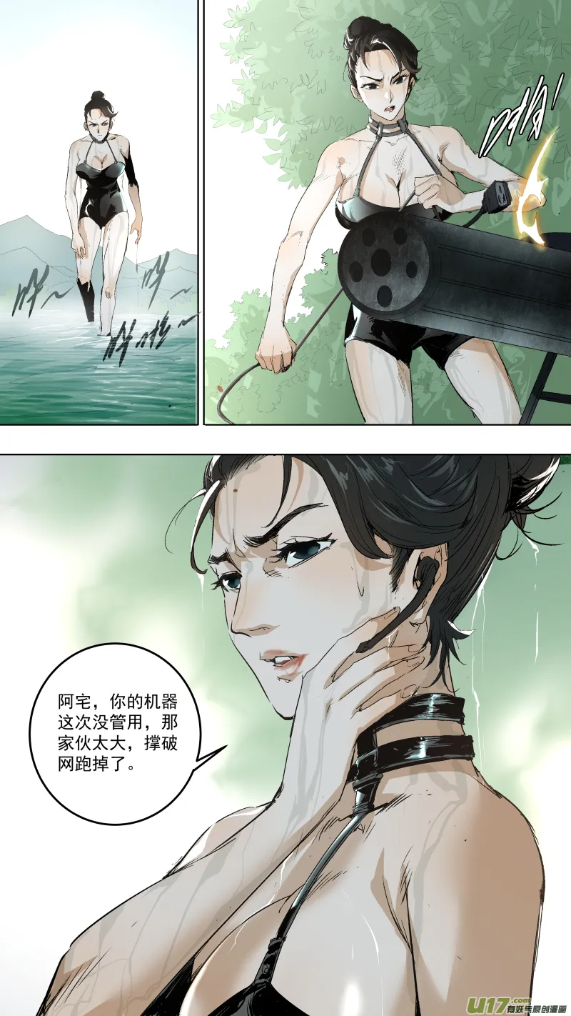 040.吻 第2页
