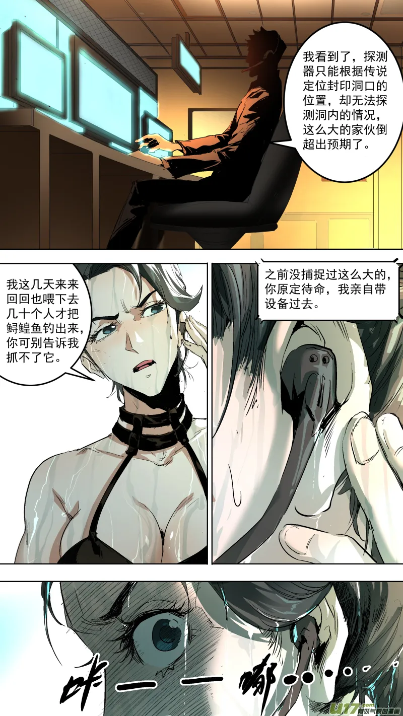 040.吻 第3页