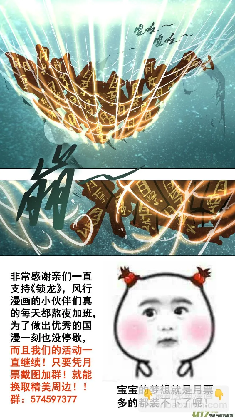 040.吻 第11页