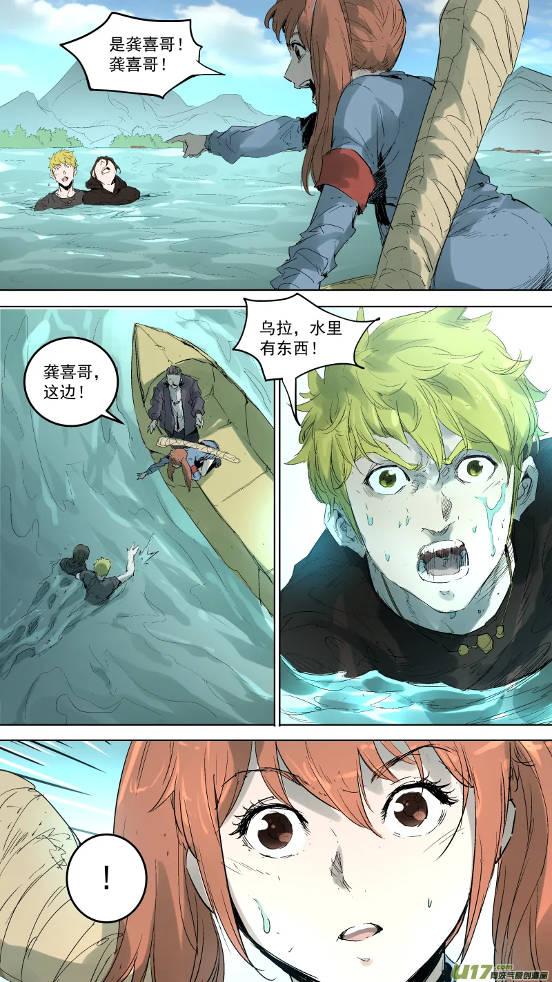 055.任务完成！ 第3页