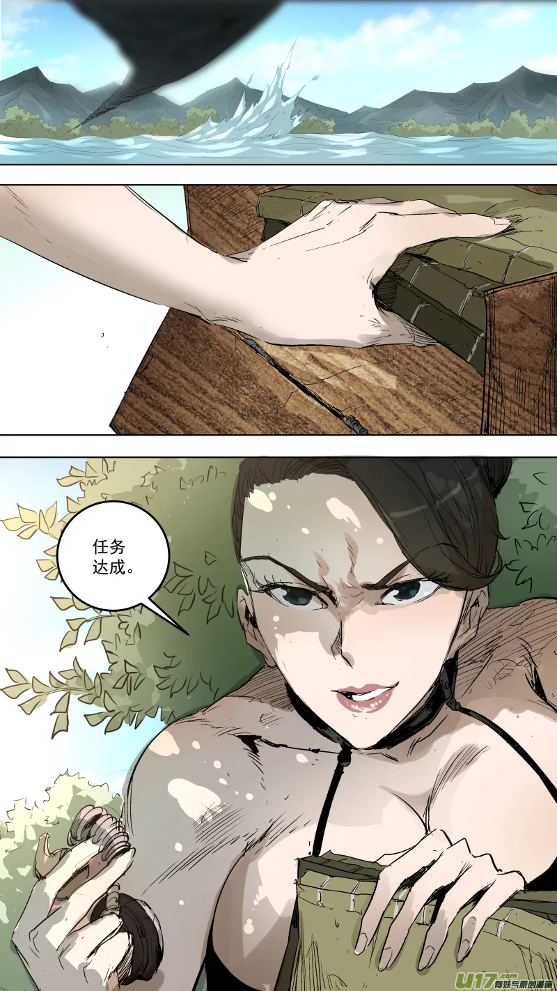 055.任务完成！ 第8页