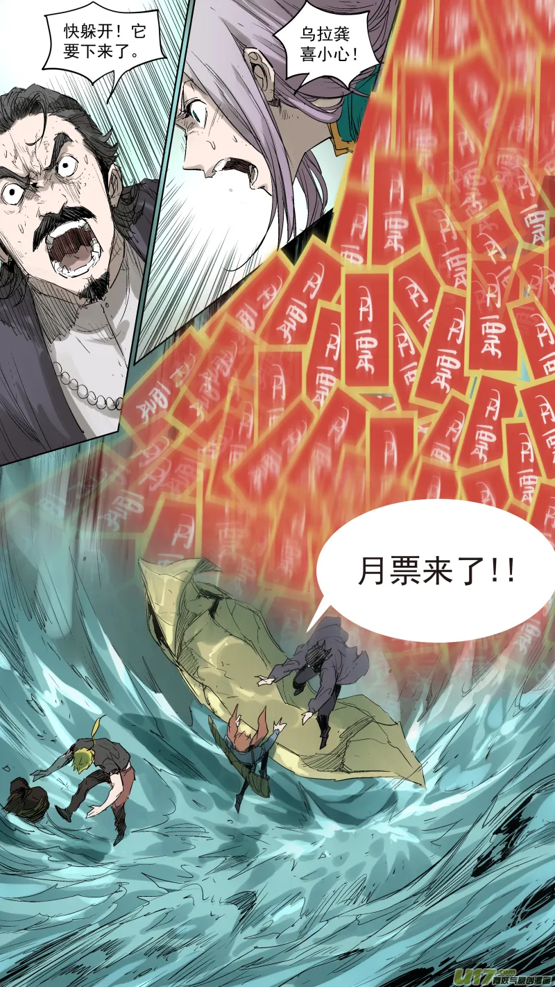 055.任务完成！ 第11页