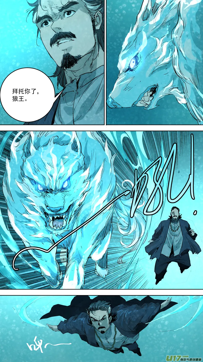 057.合体 第1页