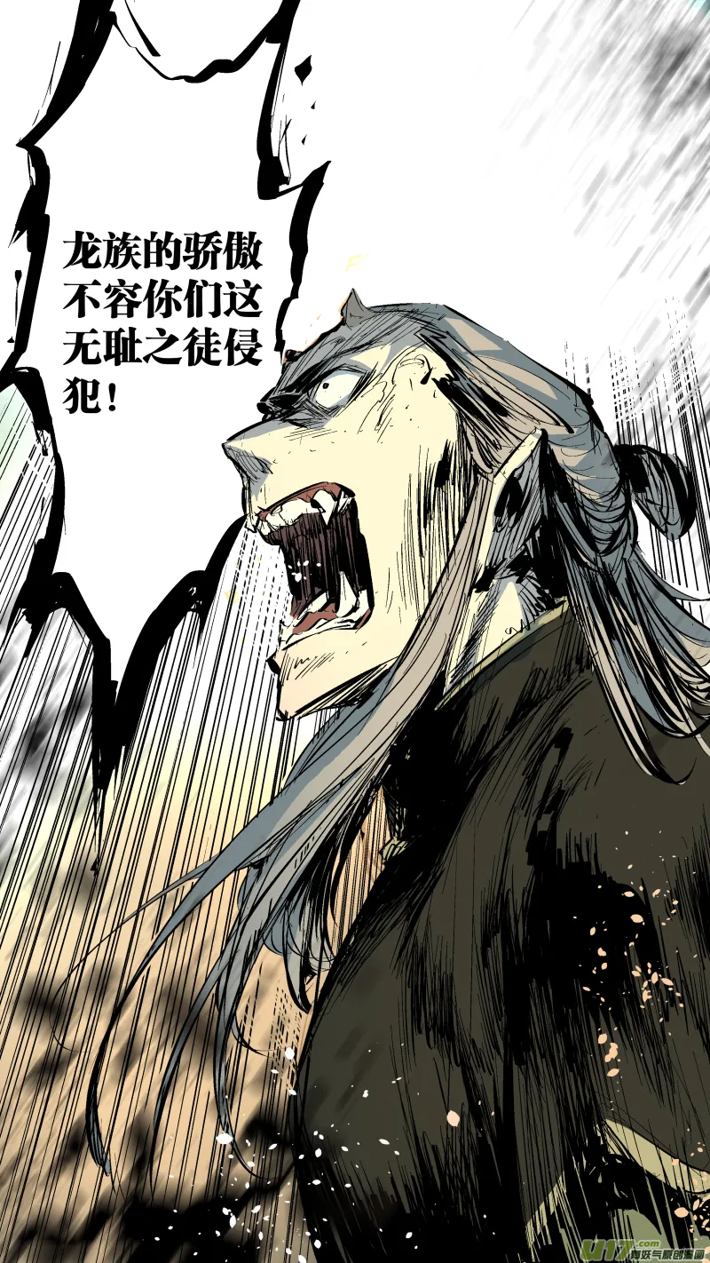 064.幸亏你来得及时 第9页