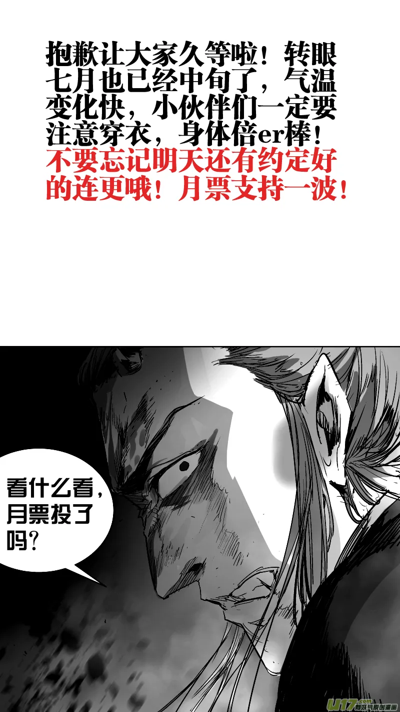 064.幸亏你来得及时 第10页