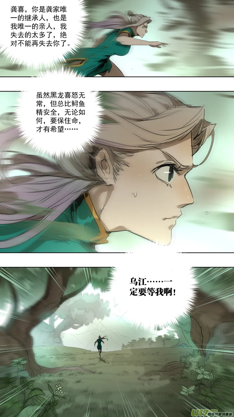 075.我答应你 第2页