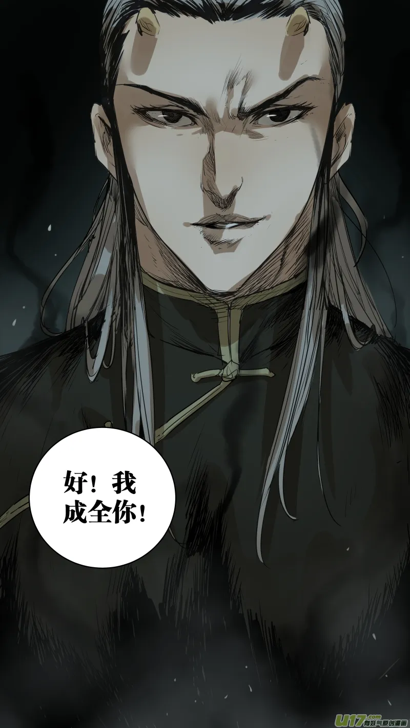 075.我答应你 第10页
