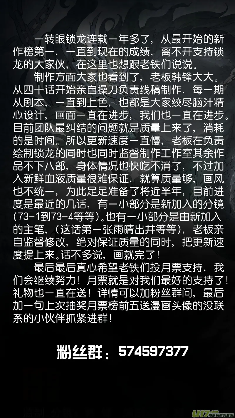 075.我答应你 第11页