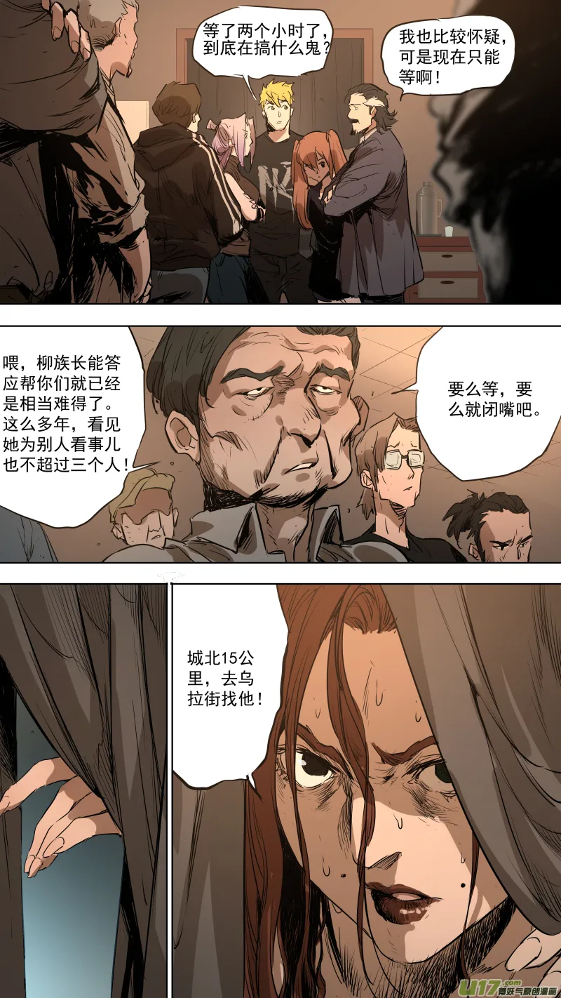 081.只有他才能满足你们 第13页