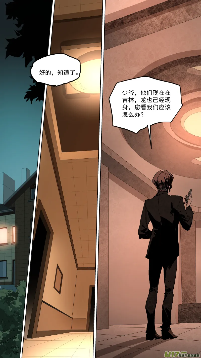 081.只有他才能满足你们 第15页